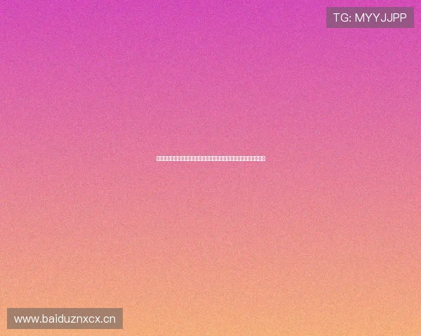 雨燕直播吧免费直播平台高清赛事实时观看与体育娱乐一站式体验升级