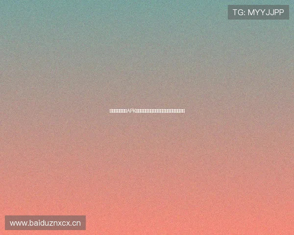 鲸鱼体育电视版APK软件下载,畅享高清赛事直播与精彩体育内容 鲸鱼体育电视版APK软件下载,畅享高清赛事直播与精彩体育内容